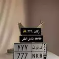 الصورة الأولى