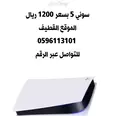 الصورة الأولى