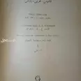First Image