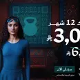 الصورة الأولى