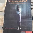 الصورة الأولى