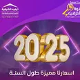 الصورة الأولى