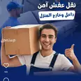 الصورة الأولى