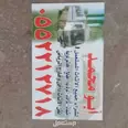 الصورة الأولى