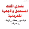 الصورة الأولى