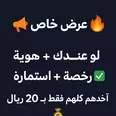 الصورة الأولى