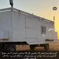 الصورة الأولى