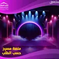 الصورة الأولى