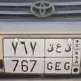 الصورة الأولى