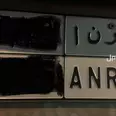 الصورة الأولى