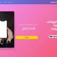 الصورة الأولى