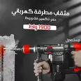 الصورة الأولى