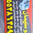 الصورة الأولى