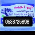 الصورة الأولى