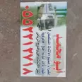 الصورة الأولى