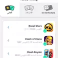 الصورة الأولى