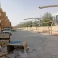 الصورة الأولى