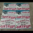 الصورة الأولى