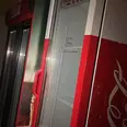 الصورة الأولى