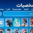 الصورة الأولى