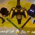 الصورة الأولى