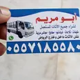 الصورة الأولى