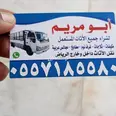 الصورة الأولى