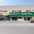 الصورة الأولى