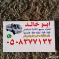 الصورة الأولى