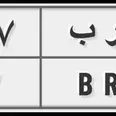 الصورة الأولى