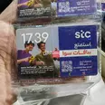 الصورة الأولى