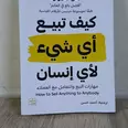 الصورة الأولى