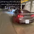 الصورة الأولى