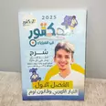 الصورة الأولى