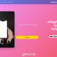 الصورة الأولى