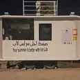 الصورة الأولى