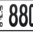 الصورة الأولى