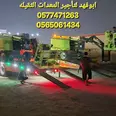 الصورة الأولى