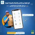الصورة الأولى