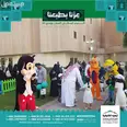 الصورة الأولى