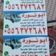 الصورة الأولى