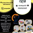 الصورة الأولى