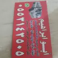 الصورة الأولى