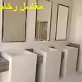 الصورة الأولى