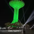 First Image