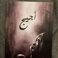 First Image