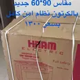 الصورة الأولى