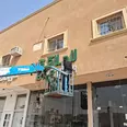 الصورة الأولى