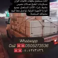 الصورة الأولى
