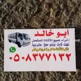 الصورة الأولى